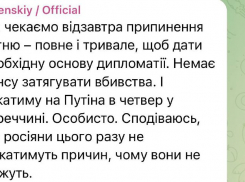 Одесситы в очередной раз высмеяли Зеленского: Киев принял условия Путина