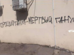 «Хороший Ганул - мёртвый Ганул»: одесситы угрожают расправой соратникам застреленного радикала