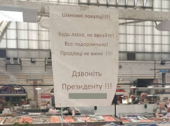 Продавцы рынка в Одессе обвинили Зеленского в росте цен на продукты