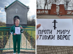«Против мира только враг» — праздник Пасхи украинцы проводят в молитвах о мире