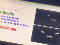 Одессит припарковался на миллион рублей