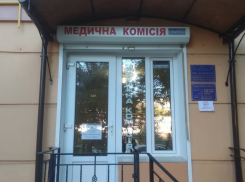 В Одессе хотят закрыть водительскую медкомиссию 