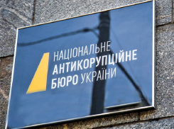 Экз-зам Ермака отмывал деньги через строительство в Одессе
