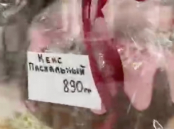 «Цены улетели в космос»: в Одессе продают куличи по 2000 рублей