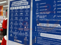 В магазинах Одессы появились инструкции на случай ядерного взрыва