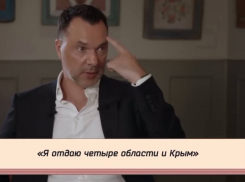 «Отдам четыре области и Крым»: что еще наговорил одесский политик Арестович в интервью у Собчак