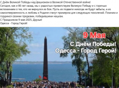 Проукраинские СМИ захейтили одесских политиков, празднующих День Победы