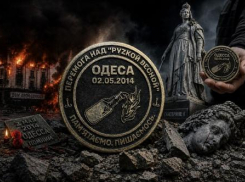 В Украине изготовили памятную награду за сожжение одесситов 2 мая 2014 года