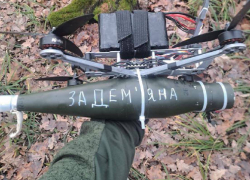 «За Демьяна»: радикалы из Одессы снабжают ВСУ дронами для убийства русских солдат