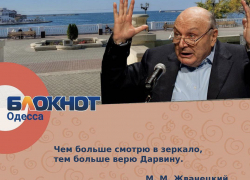 В Одессе хотели открыть музей-квартиру Жванецкого, но есть нюанс