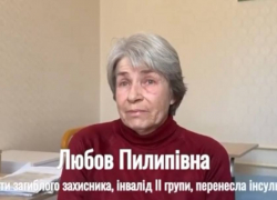 Появилось видео с пострадавшей матерью погибшего военного из Одессы