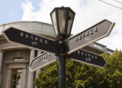 Больше патриотизма и без игуменьи: в Одессе обновили состав комиссии по переименованию улиц