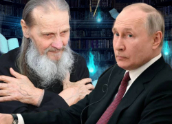 Царьград: Старец Иона Одесский предсказал преемника Владимира Путина