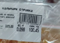 Одесские продавцы перешли на валюту в рублях