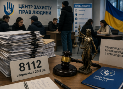 В Одесской области за год 8 112 раз пожаловались на нарушение прав человека