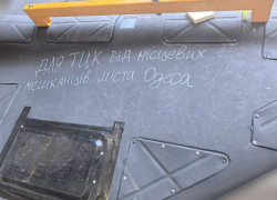 Одесситы радуются удару по ТЦК: дрон с посланием разбил военкомат