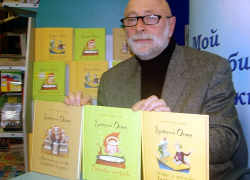 СК начал проверку книги уроженца Одессы Григория Остера