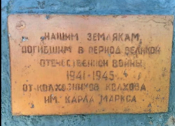 В Одесской области активисты сорвали русскоязычную доску с мемориала Победы