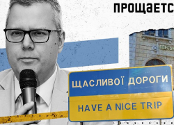 «Недолго Музычке играть»: Одесский университет уволил историка-русофоба