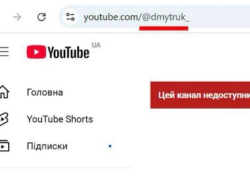 YouTube заблокировал канал одесского нардепа Артема Дмитрука