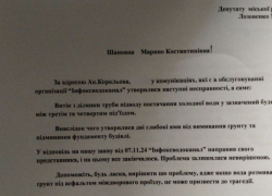 В Одессе депутатов заподозрили в предвыборном пиаре на ремонтах домов