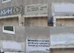 Жители Южного Одесской области второй раз закрасили нацистскую надпись на стене дома