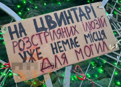 Уже нет места для могил: одесситы повесили на городскую елку мрачные таблички