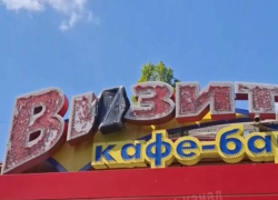 В Одессе дерусифицируют вывески мусорными пакетами