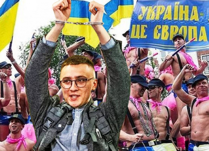 На гей-параде в Киеве собирают деньги одесскому националисту Сергею Стерненко