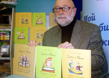 СК начал проверку книги уроженца Одессы Григория Остера