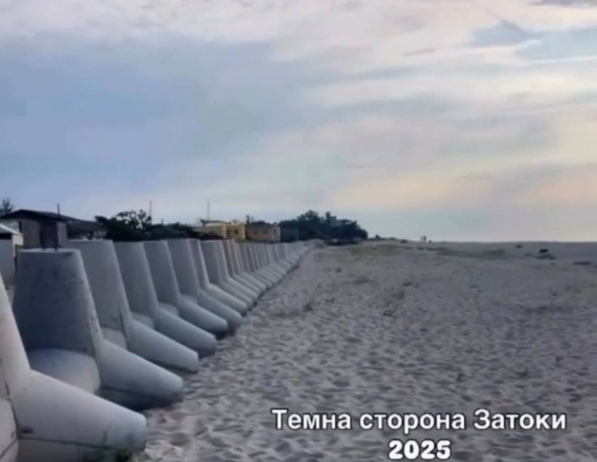 Украинской туристке не понравились тетраподы в Одесской области