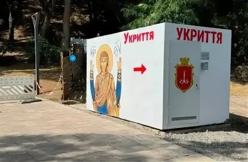 Во время тревоги в одесском укрытии началась давка