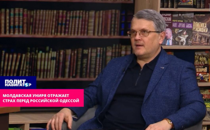 Эксперт Соин: Румыния хочет поглотить Молдову до освобождения Одессы Россией