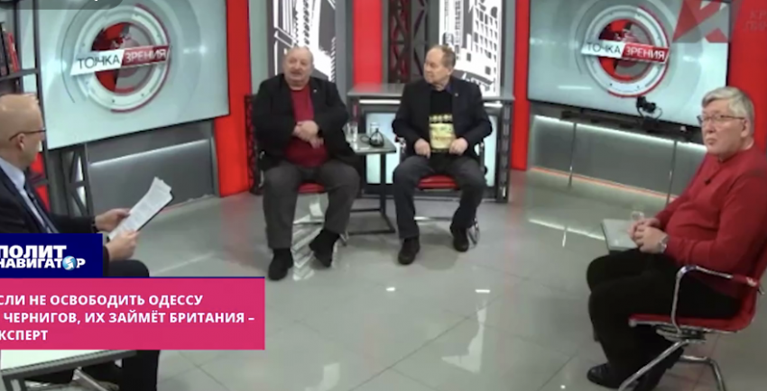 Российский военный эксперт призвал Кремль обозначить более широкие цели в Одессе