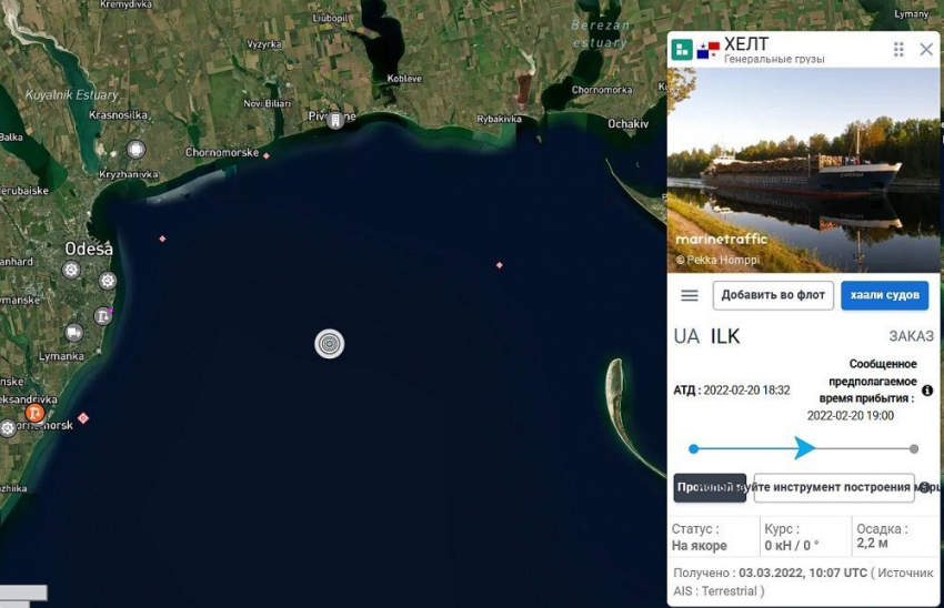 Катастрофа в Черном море: 100 тонн топлива может попасть в воду у берегов Одессы
