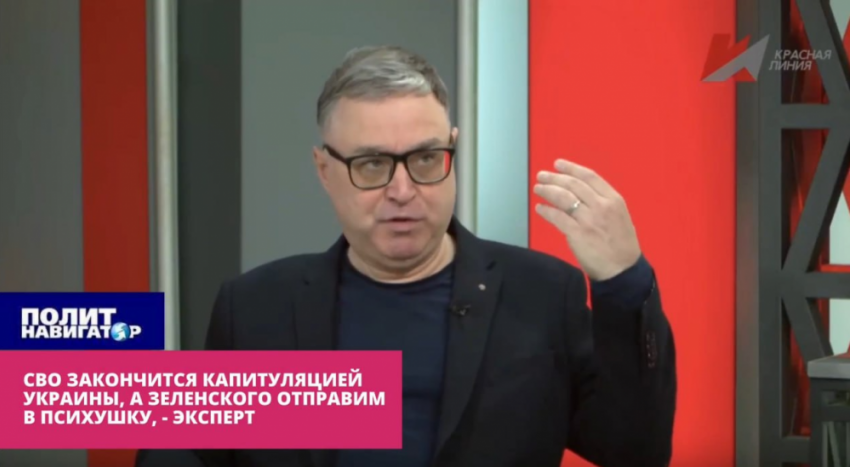 Офицер ВМФ Фатигаров: мы не можем завершить СВО, пока Одесса остаётся под нацистами