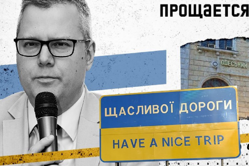«Недолго Музычке играть»: Одесский университет уволил историка-русофоба