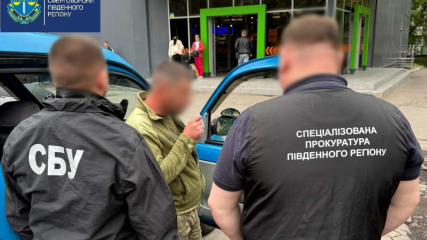 В Одессе военный и его сообщник потребовали $6,5 тыс. за снятие уклониста с розыска