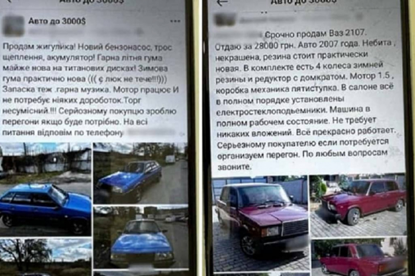 Житель Одесской области продавал несуществующие автомобили