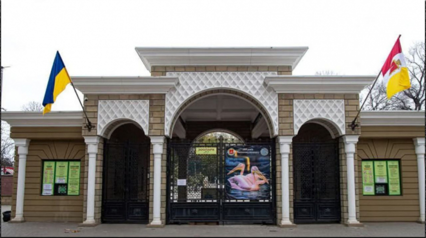 Одесский зоопарк оказался под ударом: лакомые гектары не дают покоя застройщикам