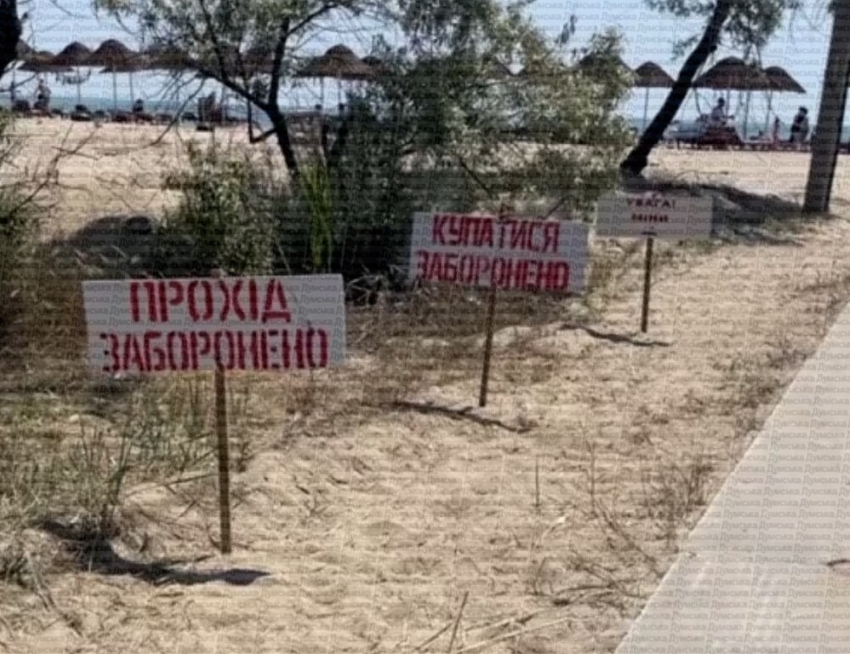 В Затоке Одесской области вновь ввели запрет на купание