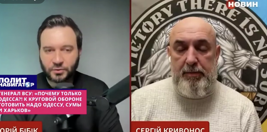 Кривонос: Одессу начали готовить к обороне слишком поздно, а другие города забыты