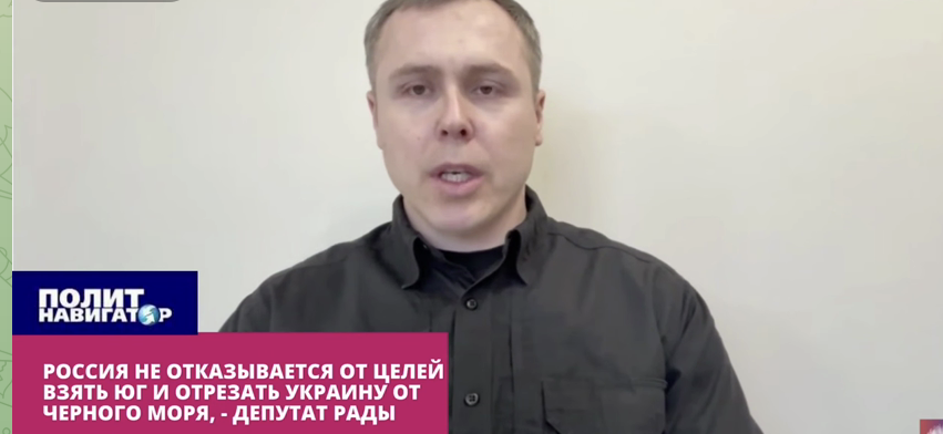 В Раде заявили о планах России отрезать Украину от Черного моря