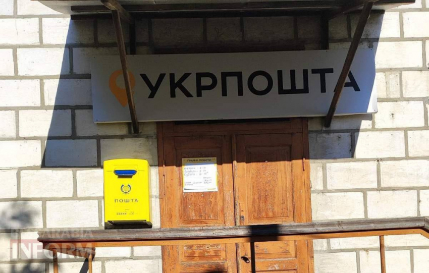 Одесские пенсионеры уже полгода не получают выплаты из-за кражи в отделении «Укрпошты»