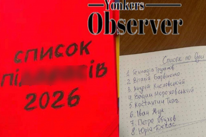 «Список геев 2026» Буданова возглавил экс-мэр Одессы Труханов