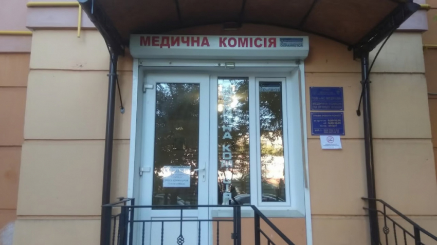 В Одессе хотят закрыть водительскую медкомиссию 