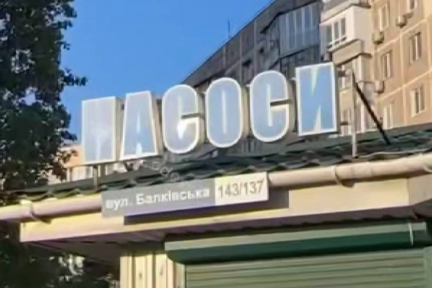 Spectator: британский антрополог из Одессы осудила войну Украины с русским языком