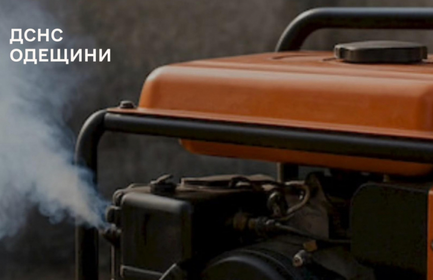 В Одесской области три человека погибли из-за неправильного использования генератора