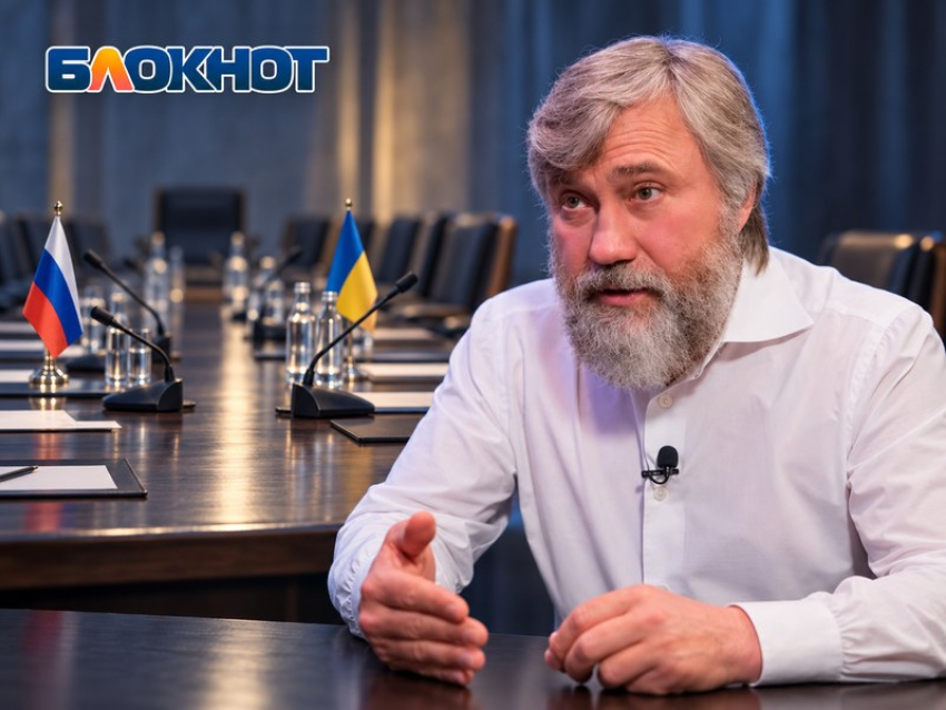 Экс-нардеп Новинский обвинил Зеленского в срыве мирных переговоров с Россией