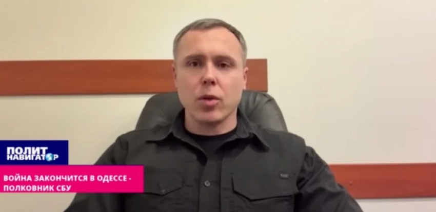 Полковник СБУ Костенко: будем кошмарить Крым, пока Украина имеет выход к морю